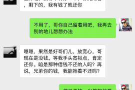 玉溪贷款清欠服务