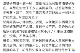 玉溪讨债公司成功追回初中同学借款40万成功案例