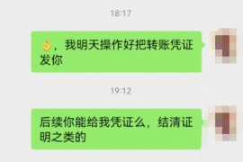 玉溪债务清欠服务